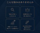 若手コンサル・SIer出身者の悩みを壁打ちします 論点が浅い、伸び悩んでいる──仕事の違和感を一緒に分解します イメージ2