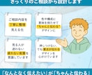 丸投OK！WordPressホームページ制作します 中小企業＆個人事業主向き！投稿機能・無料修正付きで安心お任せ イメージ2
