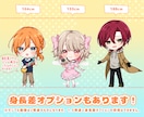 商用利用料無料！ミニキャラ立ち絵描きます アイコン/グッズ/配信/ゲーム等 イメージ7