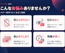 目を止めるSNS・Webバナーを制作します AIを活用し、商品の魅力が伝わるバナーを丁寧に制作します イメージ2