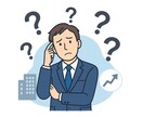 転職・現職継続など、一緒に人生の軸を整理します -30代半ばでキャリアが定まらないあなたへ イメージ1