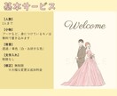 ゆるかわいい似顔絵！ウェルカムボードお描きします 結婚祝いのプレゼントや記念日などにも！ イメージ2