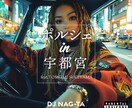 YouTube再生1st12万再生実績作曲します UGC130万再生｜iTunesチャートイン作詞作曲します。 イメージ10