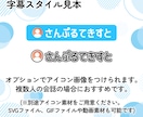 カット済み動画に字幕を入れて納品します 文字起こしからテロップまで、見やすく丁寧に仕上げます イメージ5