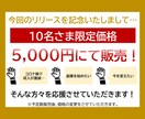 現在版錬金術★あるものを仕入れて販売法を公開します あんなものが？こんな値段で？副業にも最適な仰天の㊙️実践法！ イメージ4
