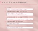 Instagram投稿テンプレート作成します あなたの声を、伝わるデザインで届けます。 イメージ4