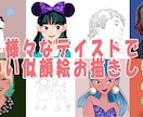 即日対応可能！暖かい似顔絵お描きします 贈り物、SNSアイコンにぴったりのおしゃれかわいい似顔絵！ イメージ1