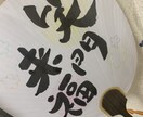 習字歴20年筆・ペンで期待に応えます 習字歴20年習字教室開業10年生徒数50人越え イメージ1
