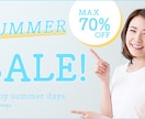 女性向けファッションのバナー制作します 【オシャレなバナーをお求めの方に！】 イメージ2