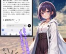 ノアリアはあなたの歩んでいる道にある学びを占います 生年月日を伝えるだけで誰でも手軽に占いができます！ イメージ5