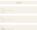 BASEでネットショップを開設代行します カテゴリ・リンク付きバナー・商品5件登録込み イメージ7