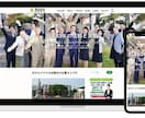 丸投げOK！プロが個人・団体・企業サイト制作します 漏洩リスクを未然に防ぐ個人情報管理体制構築もサポート！ イメージ8