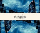 安い早い！チラシ•フライヤー•名刺 等々作ります 素早くご要望に応えます！チラシフライヤー名刺等々ご相談下さい イメージ2