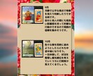 これから12ヶ月の流れと人生の転機を占います これからの1年間をカードで読み解きます イメージ7