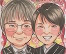 初依頼大人数ペットも歓迎★可愛い似顔絵お描きします 記念日に贈る水彩 手描き似顔絵還暦米寿古希結婚式誕生日退職 イメージ9