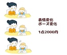 水彩塗りのゆるく優しいイラストを描きます 書籍での表紙やカット、アイキャッチやワンポイントイラストに！ イメージ5