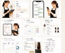 美容室サロンの予約と顧客管理を仕組み化します 予約のダブルブッキングとカルテ管理手間をゼロにLINEで完結 イメージ5