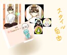 アイコンやヘッダーなどのイラストを作成します マンガ専門学校出身です。可愛いアイコンを作成します。 イメージ2