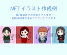 ミニキャラアイコン・イラストを作成します ♪オリジナルの可愛いイラストが手に入ります♪ イメージ5