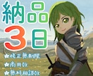 プロが絵本タッチイラストを提供します 納品３日で最高のイラストを納品！ イメージ2