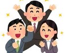 教員採用試験２次面接試験へのアドバイスをします 平常心でリラックス！本当のあなたを表現しょう！！ イメージ4