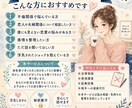浮気・不倫の誰にも言えない気持ちを聞きます 責められそうで話せない気持ちも、まずはそのまま イメージ3