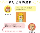 修正3回OK♪個性的なキャライラスト描き1ます 納得がいくまで仕上がりにこだわりたい！そんな方にオススメ☆ イメージ4