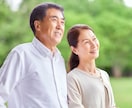サクッと10分チャット|どんなお悩みでも聞きます 霊感・霊視&タロット占いの独自鑑定であなたのお悩み解消 イメージ9