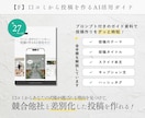 ブライダル向けインスタ投稿セットを販売します Canvaテンプレート36枚＋AI活用ガイド付き イメージ9