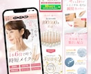 訴求力×共感で反応が取れるLPを制作します WordPress/ペライチ/STUDIO/Wixにも対応◎ イメージ4