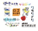 表紙に使えるタイトルロゴをデザインします ！『同人誌』『商業誌』『ゲーム』『動画』などにいかがですか？ イメージ2