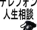 相談･雑談･愚痴 友達感覚で何でも話せちゃいます 相談事、話したいこと何でもOK！ イメージ3