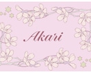 華やかな結婚式ネームカード（席札）をデザインします お好きな色合いで、お洒落なオリジナルネームカードを作ります イメージ3