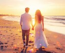 恋愛霊視鑑定｜彼の本音と恋の行方を読み解きます 片思い／復縁／結婚／不倫／進まない恋を手に入れるには イメージ8