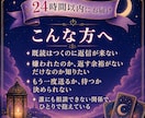 既読無視する彼の本音と返信が来る可能性を占います 返信が止まった理由・待つ期間・送るLINE1案をお届け イメージ10