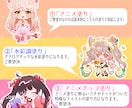 ふんわりポップ！キャラクターやイラスト作成します ★可愛さ1000点★あなたらしさを詰め込んだイラスト制作 イメージ7