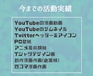 YouTube漫画動画描きます 目を引くYouTube漫画動画作りませんか？ イメージ5