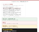 カスハラ義務化対応の規程・研修資料を納品します 2026年10月1日施行。従業員が1人でも対象です イメージ5