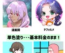商用利用OK！高品質なSNSアイコン描きます 個人・VTuber・ブログ・マーケティングなど多用途OK！ イメージ2