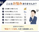 Amazon広告運用代行 30日改善します Amazon運用を実務経験ベースで支援 イメージ2