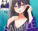 見栄えするアイコンやイラストを描きます 見栄えするSNSアイコンやイラストなどを描きます！ イメージ6