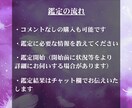 お二人の今後・理想の未来への道筋をお示しします 彼の隣へ帰りたいあなたへ、彼の気持ちと解決策を視ます イメージ5