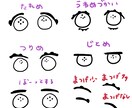 デフォルメでゆる可愛いアイコンをお描きします SNSなどに。スピード納品もご相談ください。 イメージ8