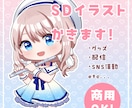 商用利用OK！SDイラスト描きます アイコン、グッズ、配信などにおすすめ♪ イメージ1