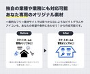 2500点超素材サイト運営者がピクトグラム作ります ビジネス・プレゼン資料などで活躍！「伝わる」デザイン素材 イメージ3