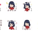 LINEスタンプ作成します ゆるっと可愛い、あなただけのスタンプをお作りします イメージ5