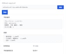 シェフミッキーの予約取得アプリを提供します 予約が取れないレストランが簡単に予約取得ができます。 イメージ3