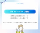 転職軸を整理し、書類・面接まで戦略的に支援します 人事労務担当＋心の専門家による伴走/履歴書・職務経歴書の添削 イメージ9