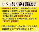 鼻歌・旋律の耳コピからピアノ演奏用の楽譜を作ります 伴奏アレンジ・追加メロディ作曲もOK！あなたの一曲を整えます イメージ3