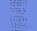 初回割引‼️プロがあなたの楽曲に合う歌詞を書きます 世界に一つの歌詞を！貴方だけの作詞を超お得に！ イメージ4